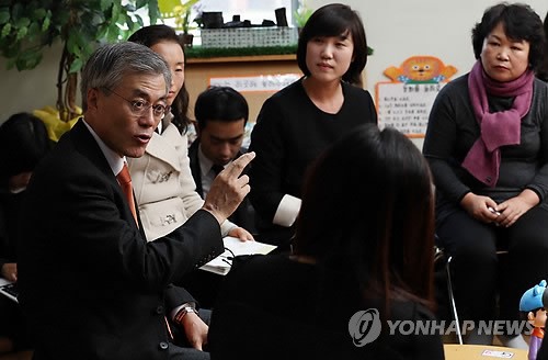 문재인, 복동이, 어린이집 가다