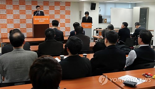 대리운전협동조합 창립총회