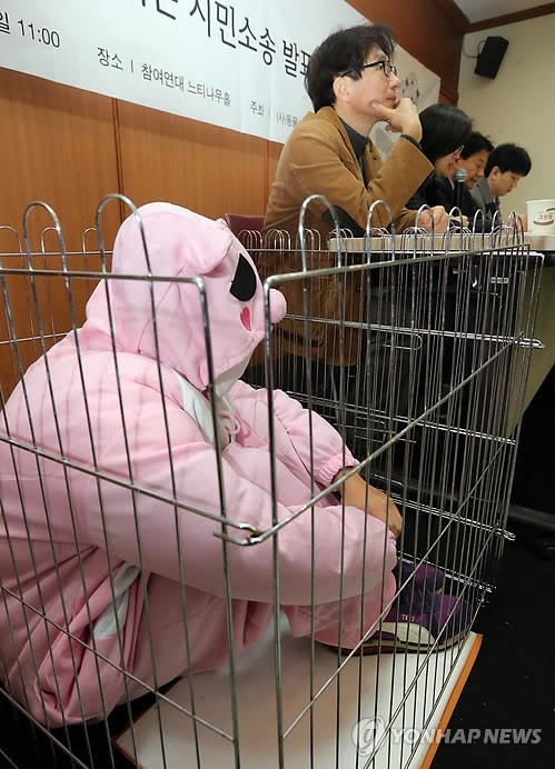 구제역 발생 2년 시민사회단체 기자회견