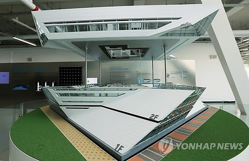 자급자족 서울에너지드림센터 개관