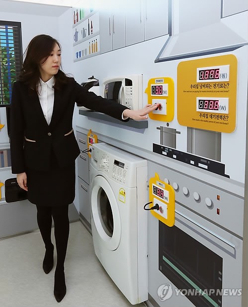 서울에너지드림센터 개관