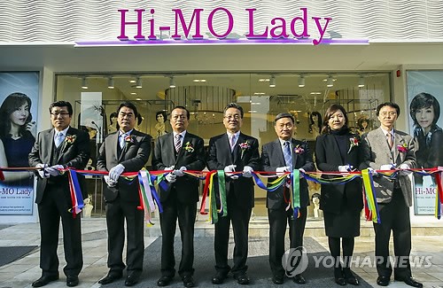 하이모레이디 종로지점 오픈