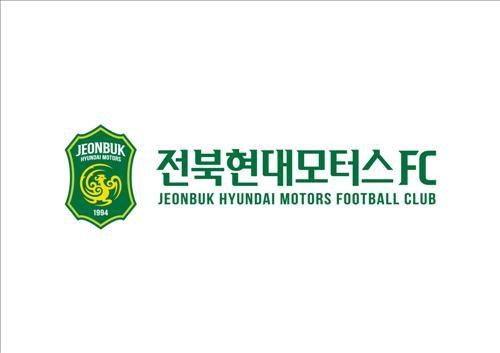 <축구소식> 전북, 새 엠블럼 발표