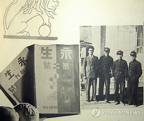 시인 백석 사진 추가 공개