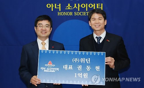 경남 22번째 아너 소사이어티회원 탄생
