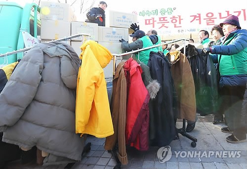 사랑의 옷 나누기