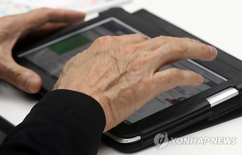 `스마트한 생활 남녀노소 따로 있나