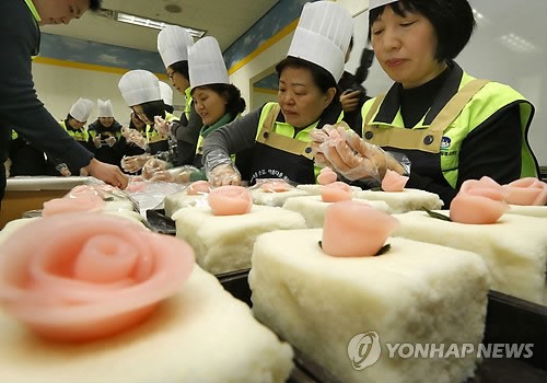 사랑의 꽃설기 만들기