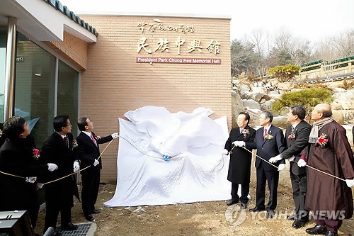 구미 박정희 전대통령 생가 주변 공원화