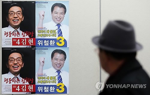 누구를 뽑나?