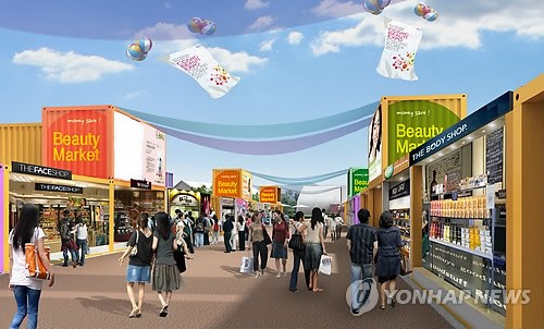 `세계 화장품 다모였네 오송박람회 뷰티마켓