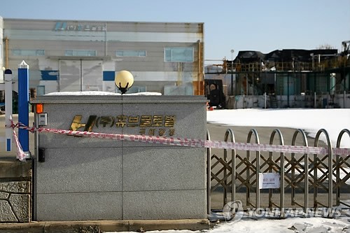 구미 휴브글로벌 불산 4개월만에 처리