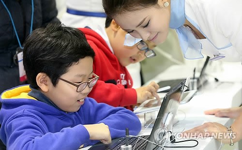 스마트 스쿨 체험