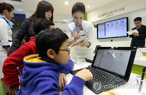스마트 스쿨 체험