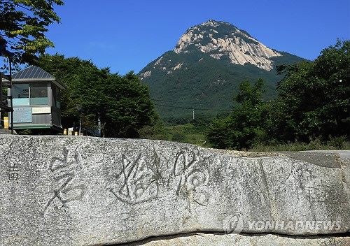 희양산 봉암사 일원 명승 예고