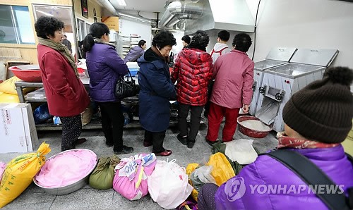 분주한 방앗간