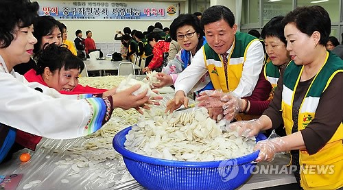대전 중구 떡국떡 함께 나눠요