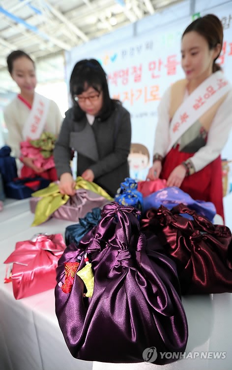 친환경 보자기로 귀성선물 포장하세요~