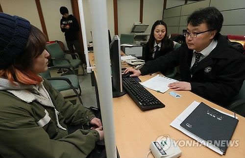 서울출입국관리사무소, 유학생 창구 한시 운영