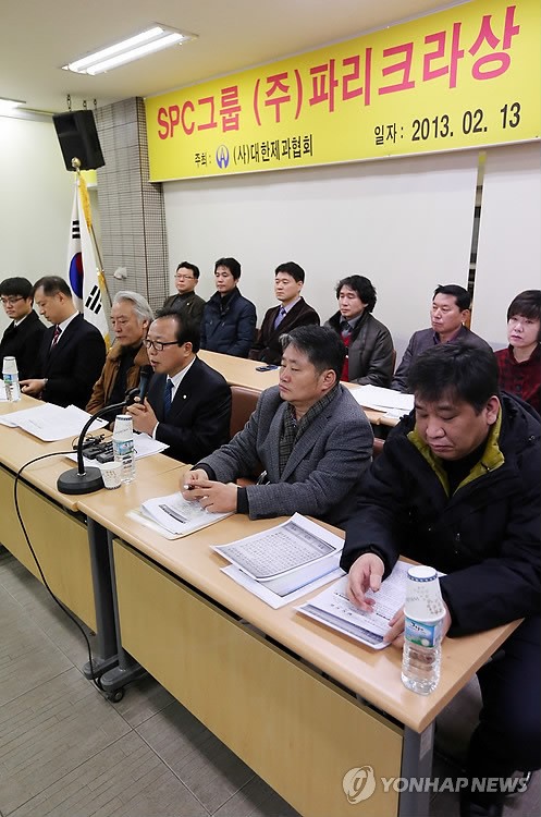 제과협회, 파리크라상 공정위에 제소