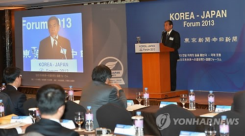 고노 요헤이 특별초청강연