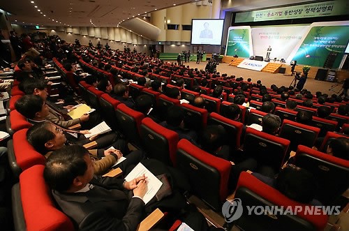 한전, 中企 상생·지원 강화한다