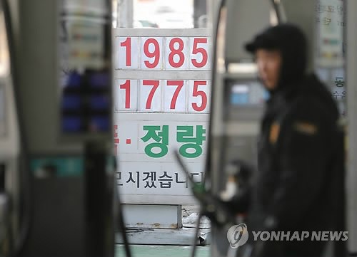 휘발유값 3주 연속 큰폭 상승