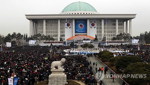 <박근혜 정부출범> 취임식 식전행사