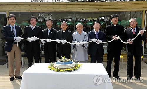 나눔장터 보물섬 개장