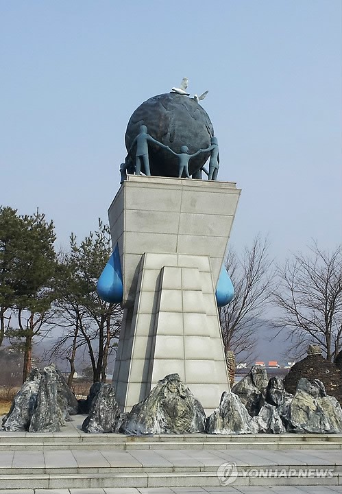 새롭게 주목받는 괴산 환경문화전시관