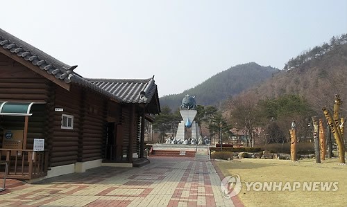 새롭게 주목받는 괴산 환경문화전시관