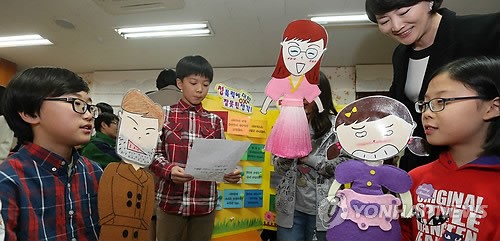 초등학교 성폭력 예방교육