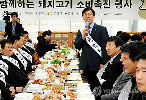 양돈농가 돕기 소비 촉진행사