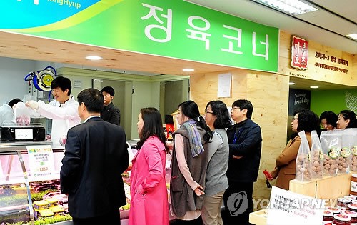 양돈농가 돕기 소비 촉진행사