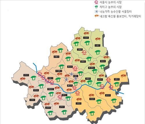 서울서 청정먹거리 사려면 도심농부 찾으세요
