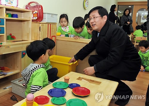 노원구, 구립 새솔어린이집 개원식 개최