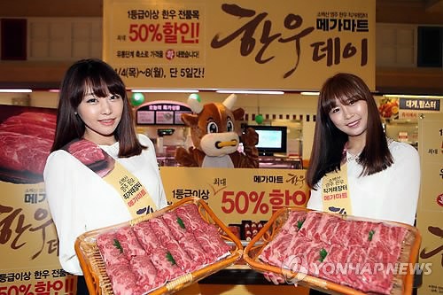 유통단계 축소 한우가격 반값