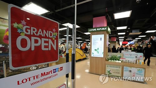 롯데마트, 휴게소 특화 마트 하이웨이 개장
