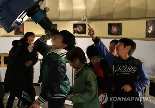 경산과학고등학교 천체관측교실