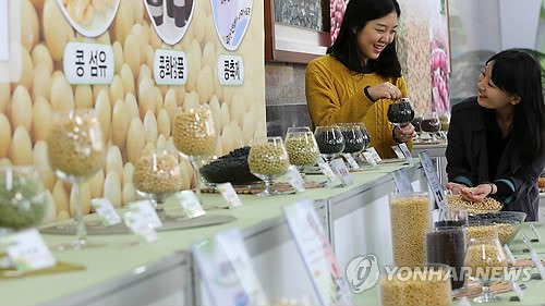 다양한 콩, 한자리에