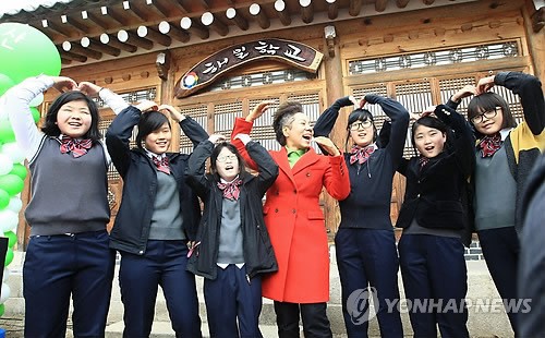 해밀학교 사랑해요