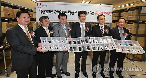 SKT, 중고폰매매 사회적기업 설립