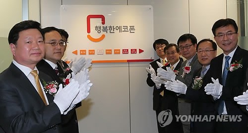 SKT, 중고폰매매 사회적기업 설립