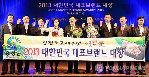 홍성 광천토굴새우젓 토굴안애 브랜드 대상 선정