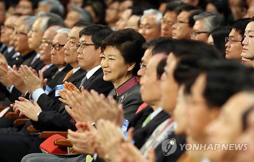 과학기술인ㆍ정보통신인 한마음대회