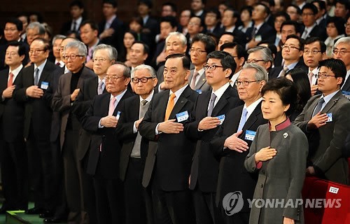 과학기술인ㆍ정보통신인 한마음대회