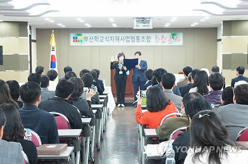 부산 학교급식 식자재 유통업체 협동조합 결성