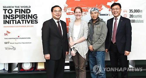 SK행복나눔재단, 글로벌 사회적기업 네트워크 구축