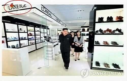 北 최신 편의시설에 한국 화장품 브랜드 간판 눈길
