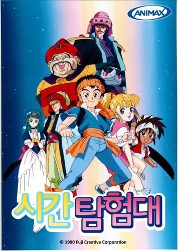 애니맥스, 시간탐험대 내달 6일 첫방송
